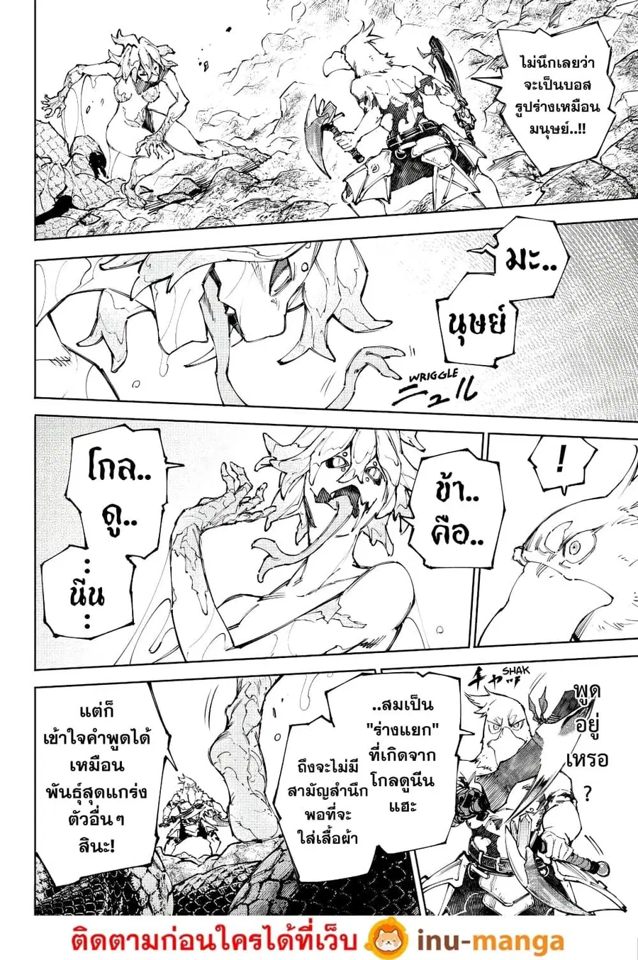 หน้า 3 จาก 20