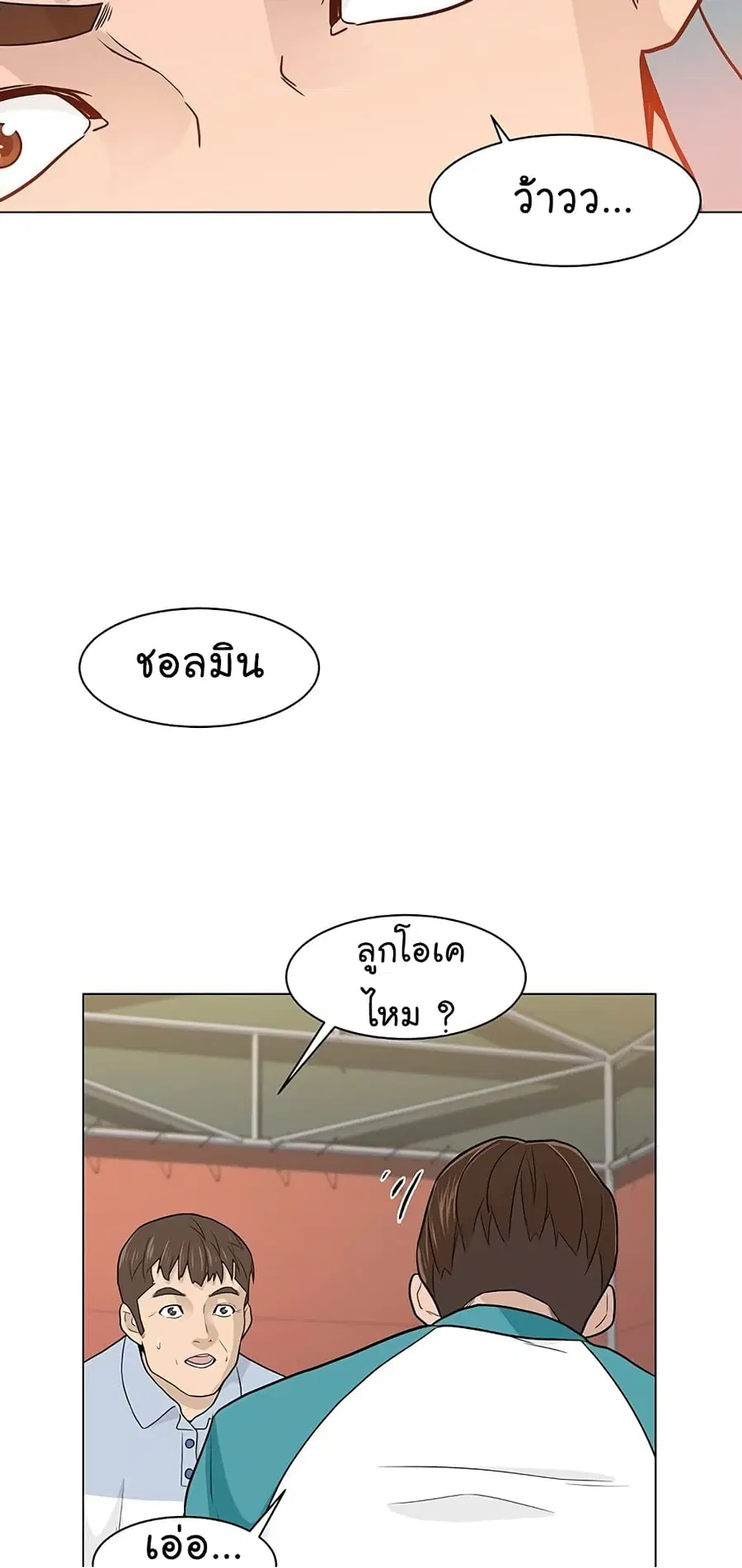 หน้า 17 จาก 66