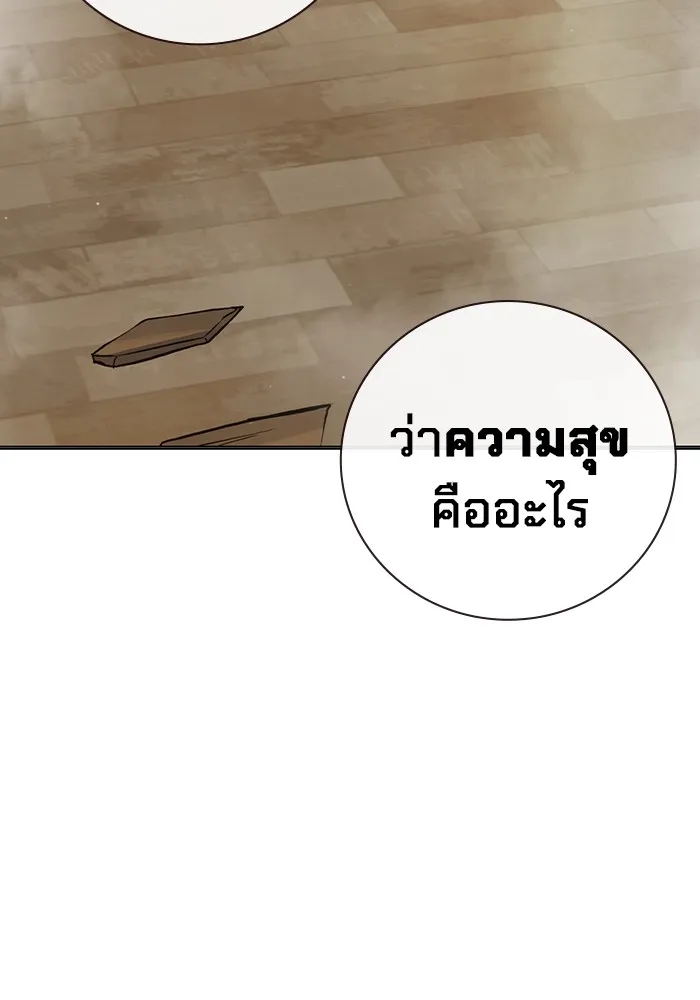 หน้า 206 จาก 240