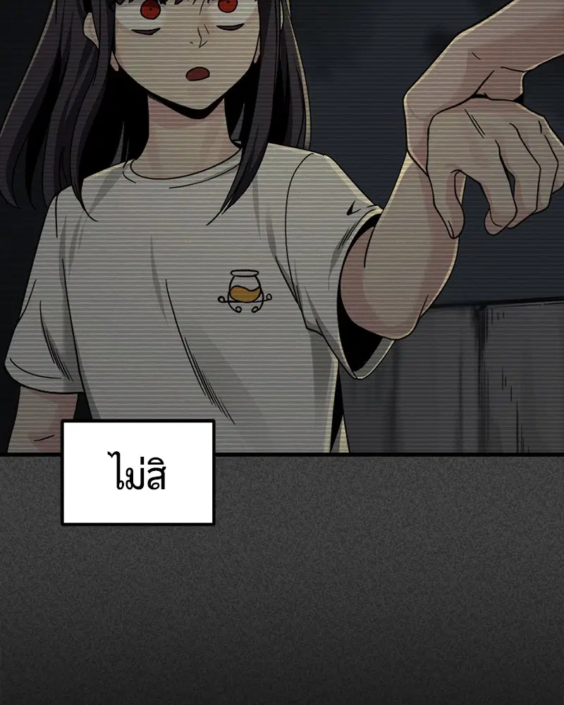 หน้า 119 จาก 166