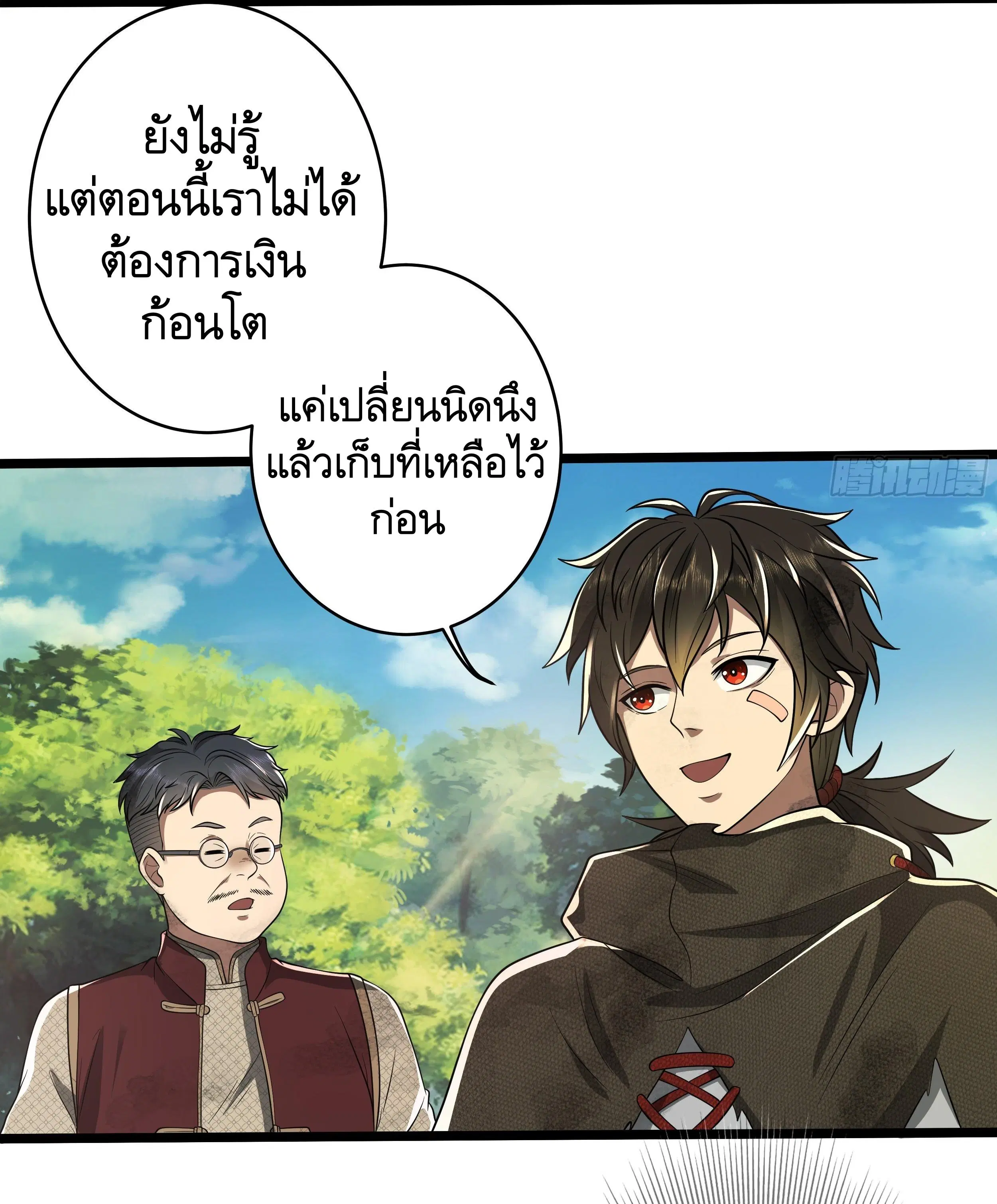 หน้า 27 จาก 56