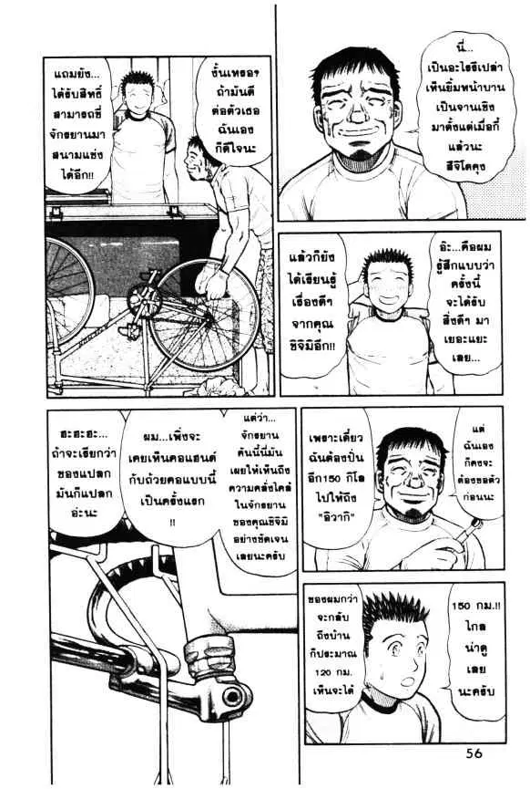 หน้า 6 จาก 24