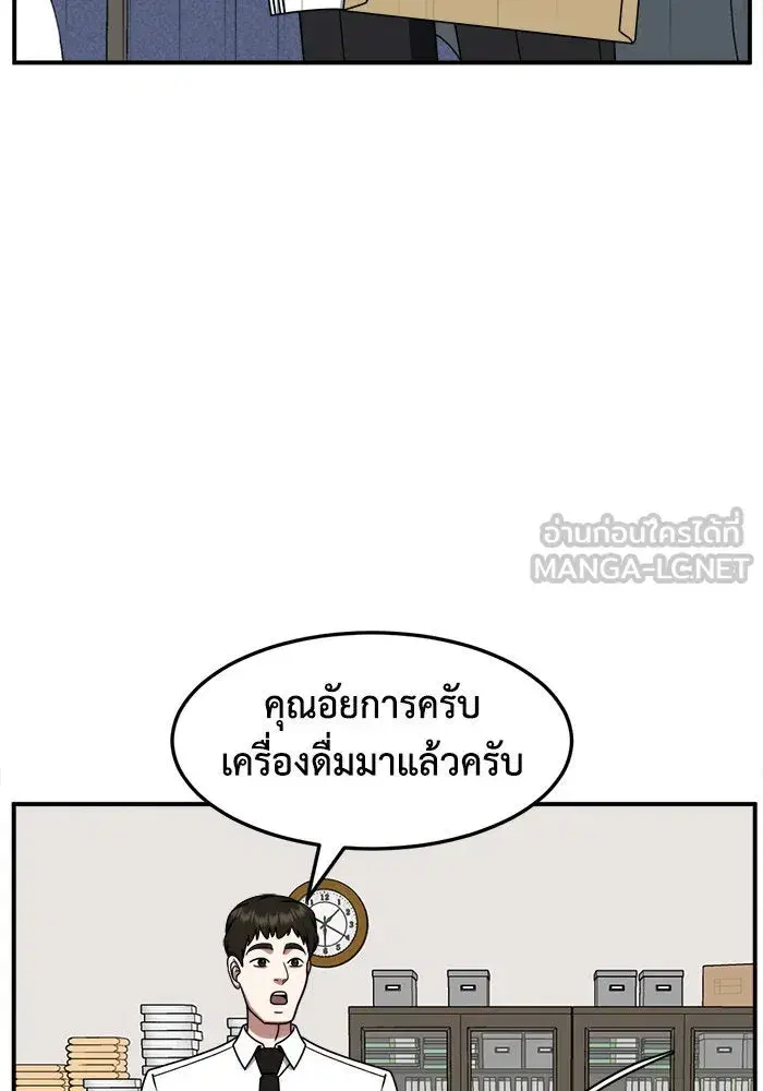 หน้า 48 จาก 154