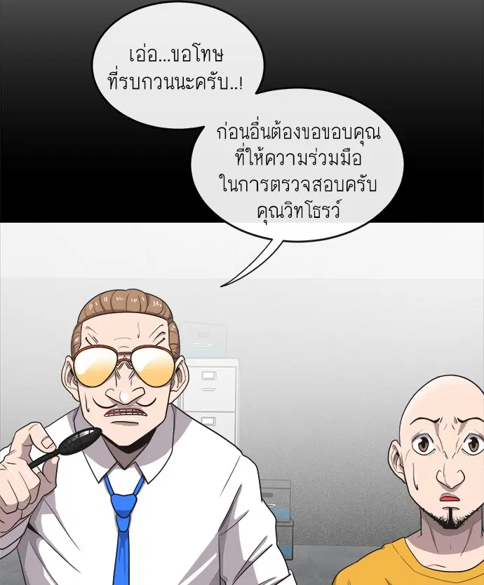 หน้า 96 จาก 119