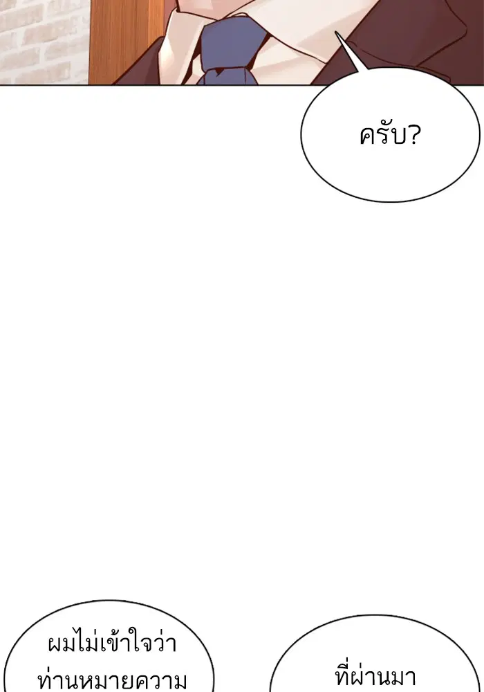 หน้า 33 จาก 149