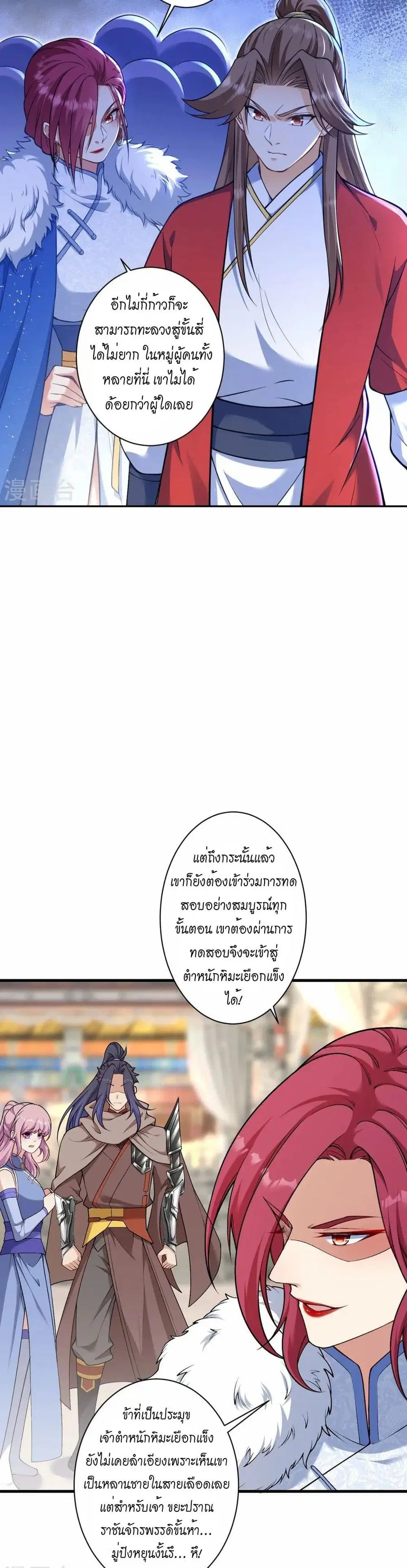 หน้า 23 จาก 32