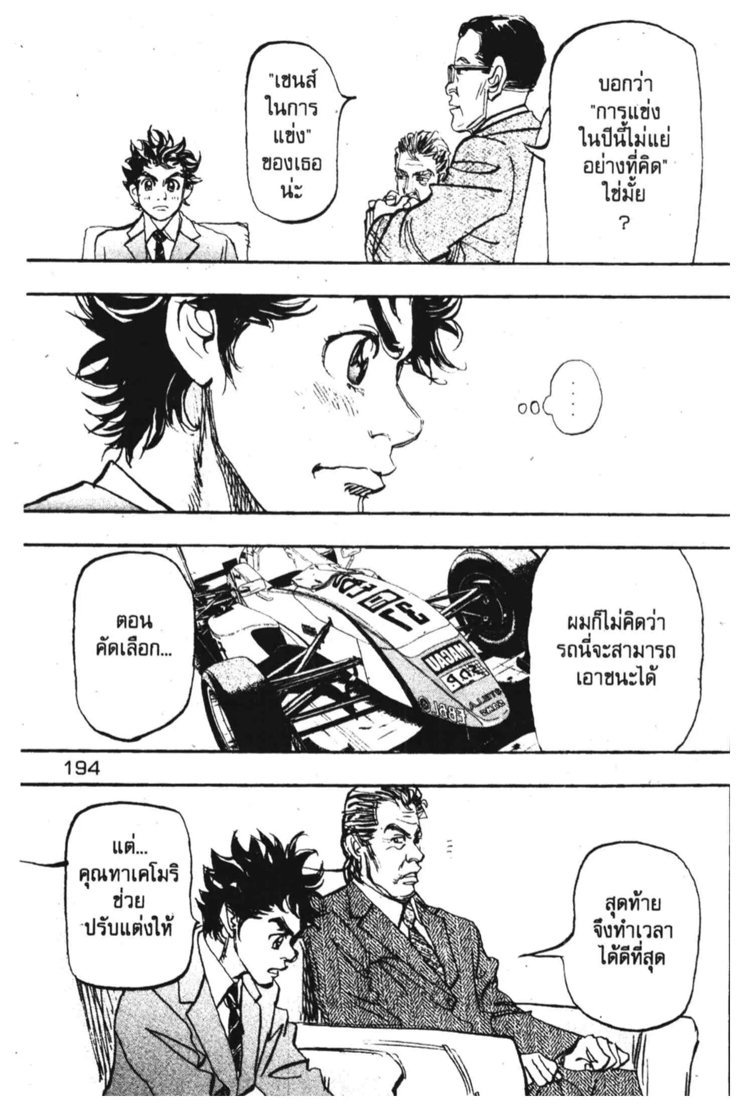 หน้า 11 จาก 43