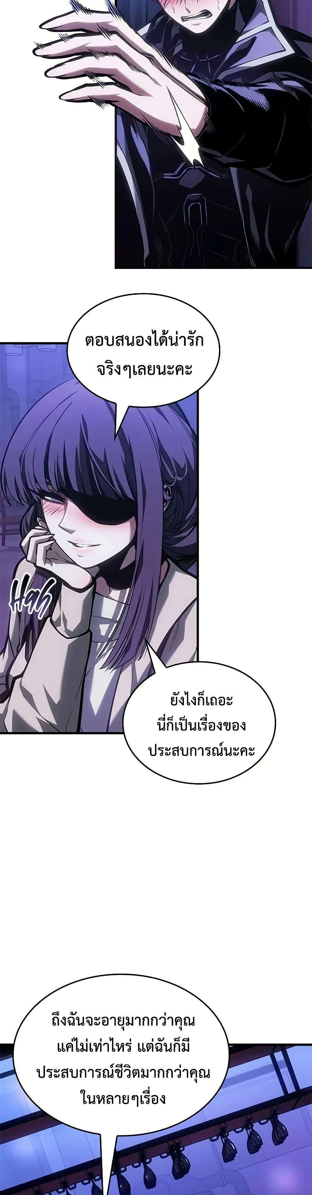 หน้า 25 จาก 50