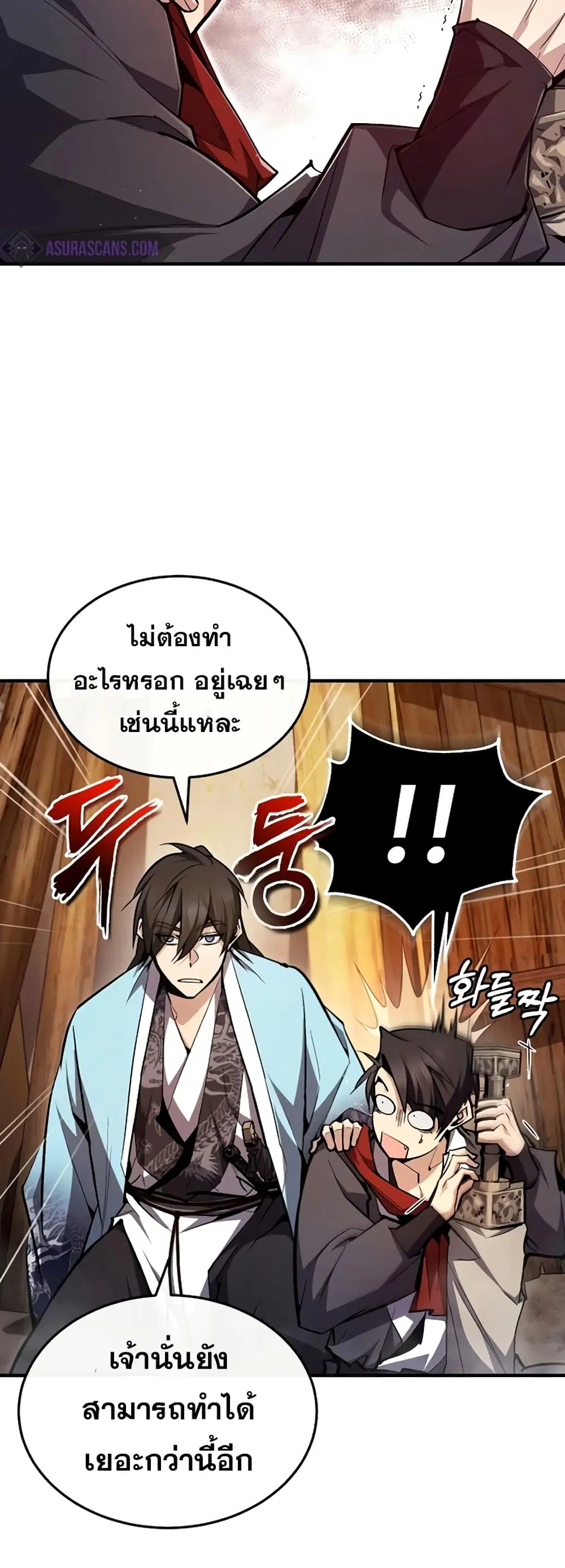 หน้า 14 จาก 82
