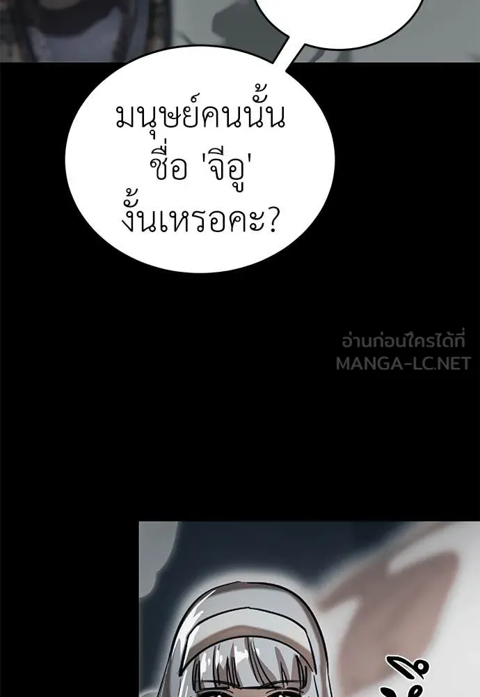 หน้า 73 จาก 181