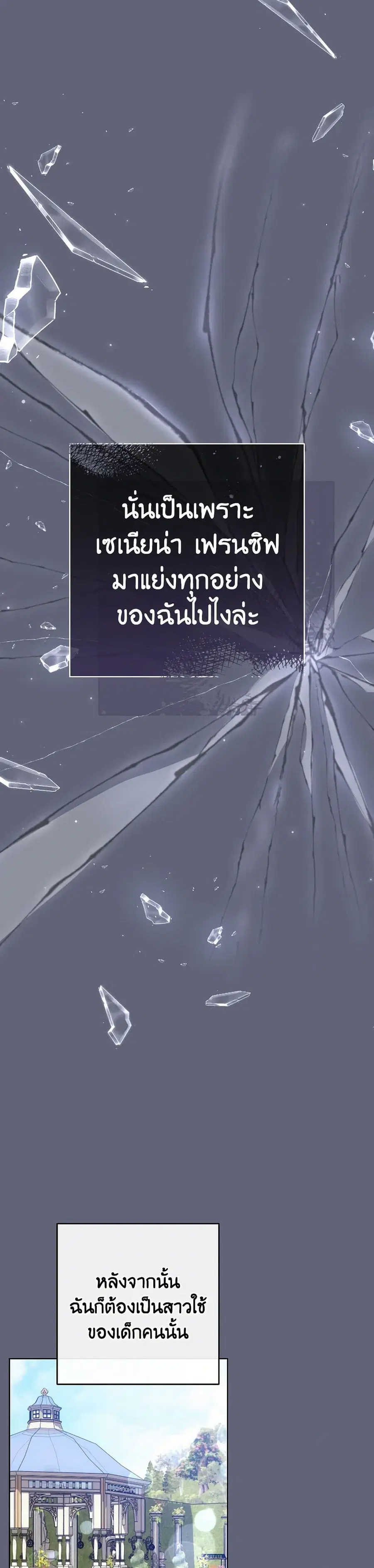 หน้า 26 จาก 41