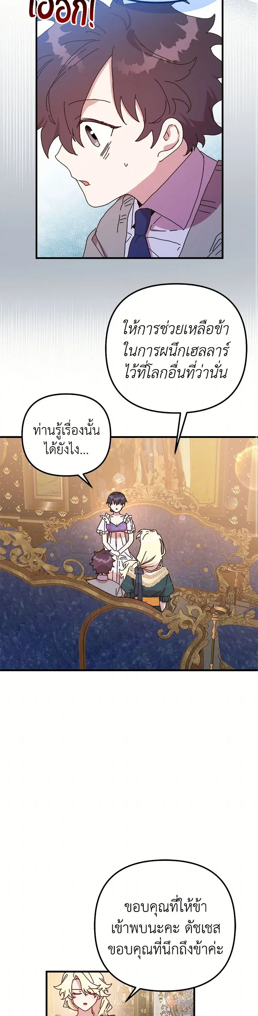 หน้า 22 จาก 38