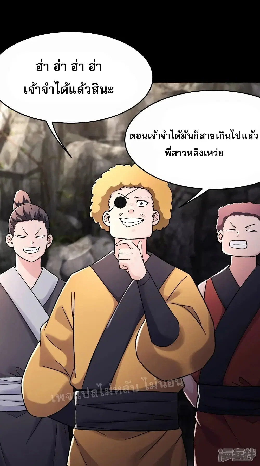 หน้า 16 จาก 37