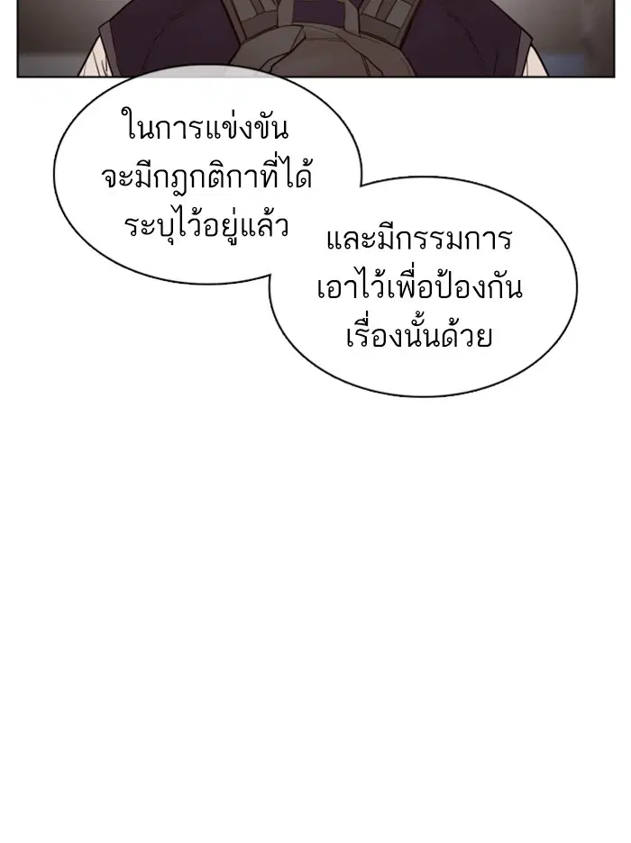 หน้า 113 จาก 172
