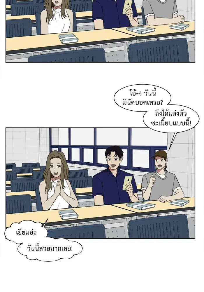 หน้า 44 จาก 99
