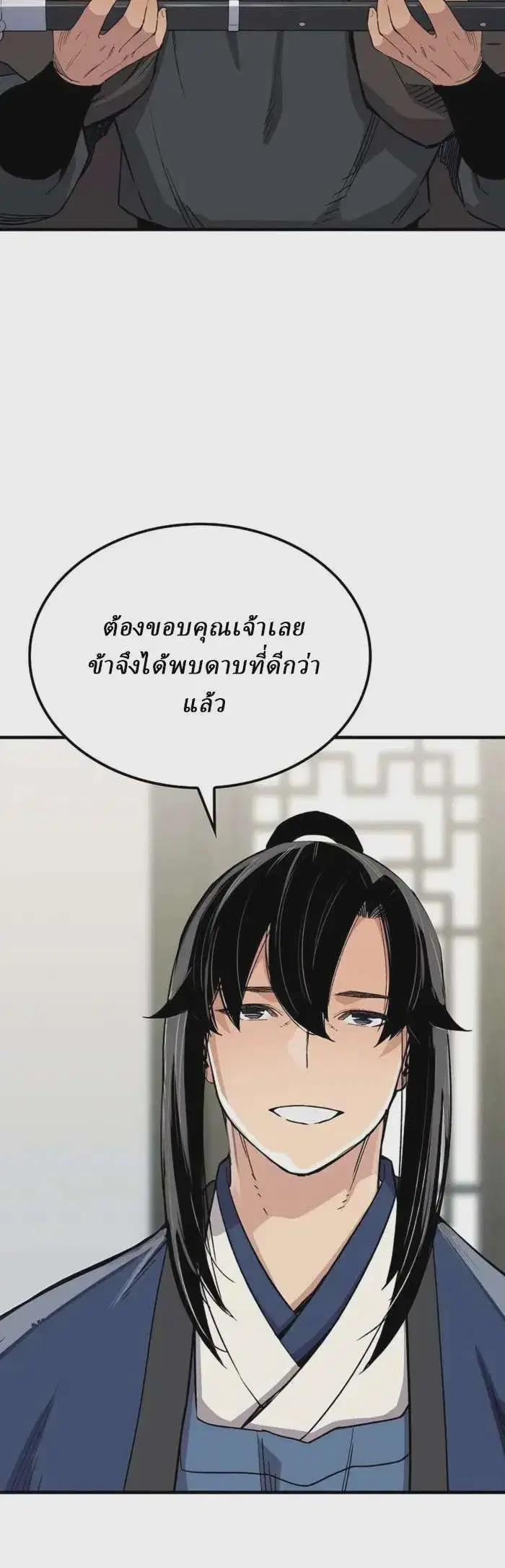 หน้า 9 จาก 42