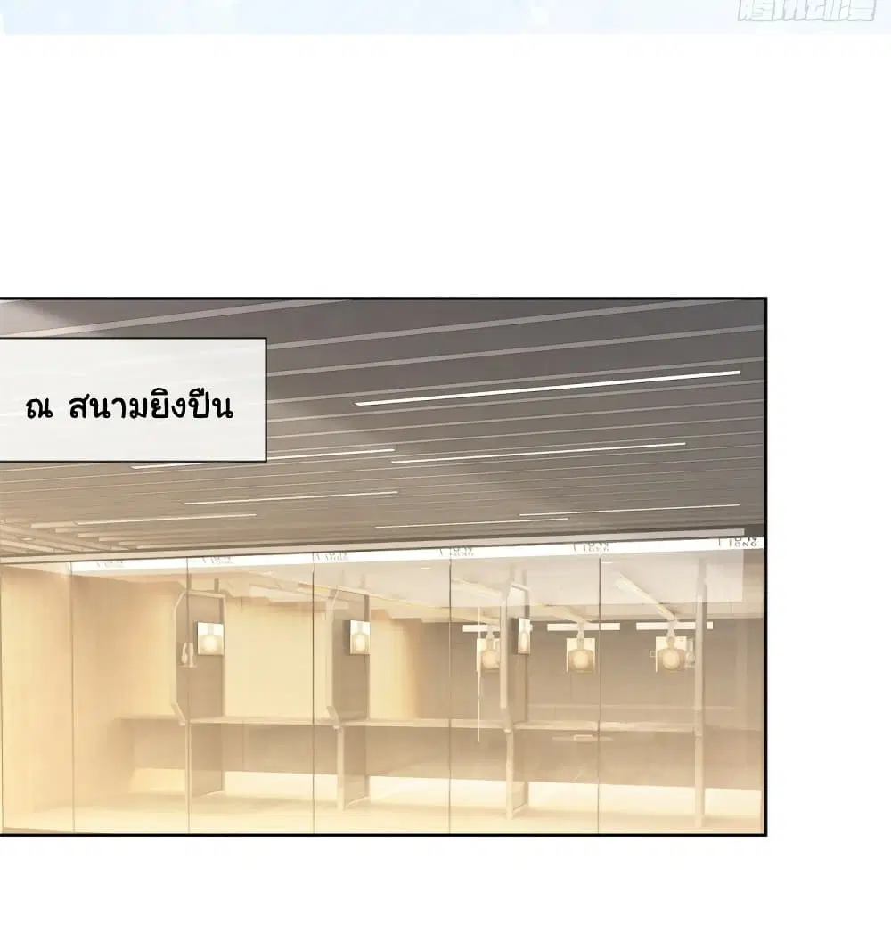 หน้า 2 จาก 31