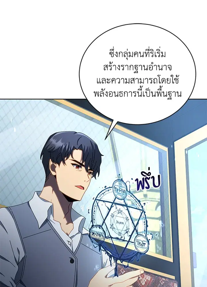 หน้า 54 จาก 125
