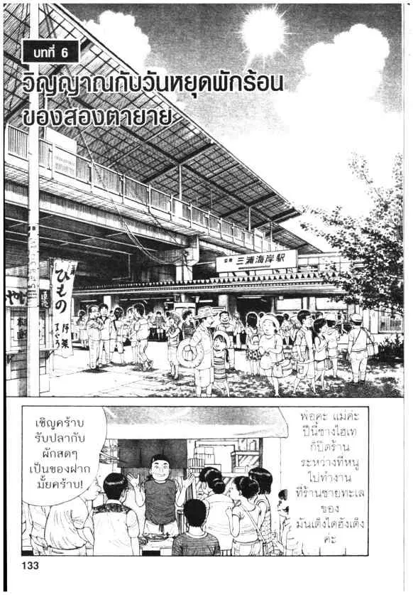 หน้า 1 จาก 26
