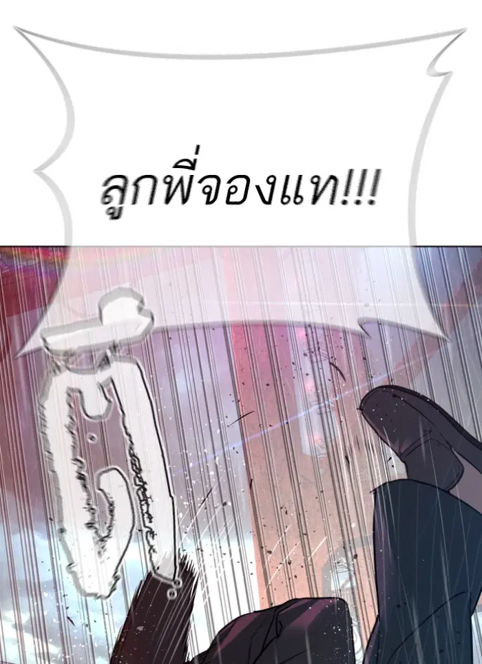 หน้า 95 จาก 171