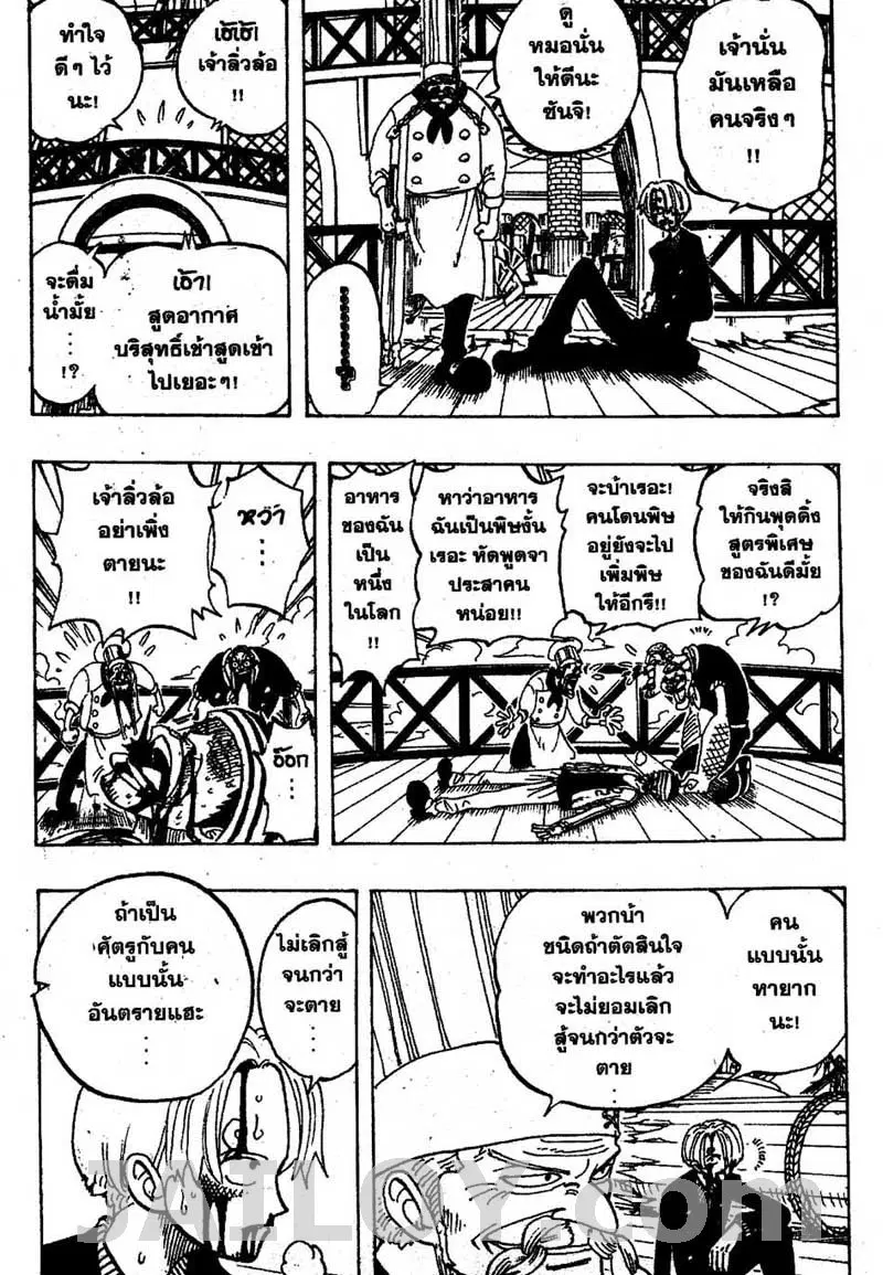 หน้า 16 จาก 19