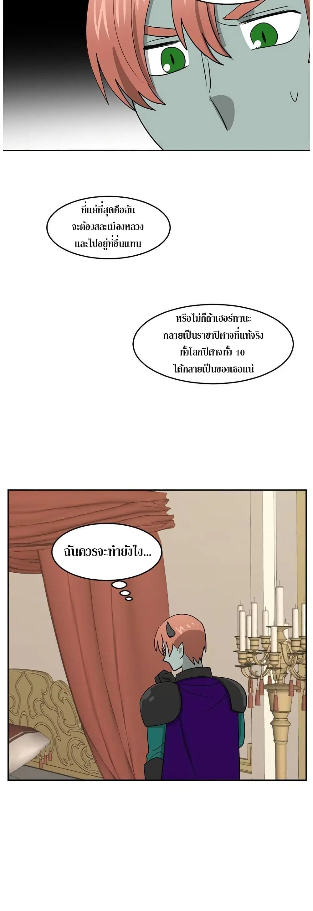 หน้า 13 จาก 41