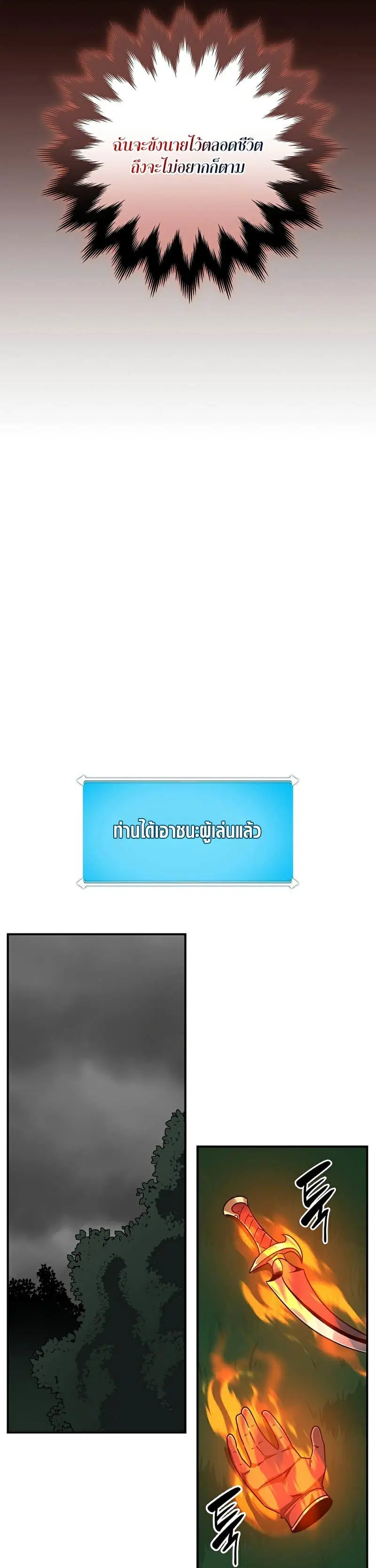 หน้า 31 จาก 42