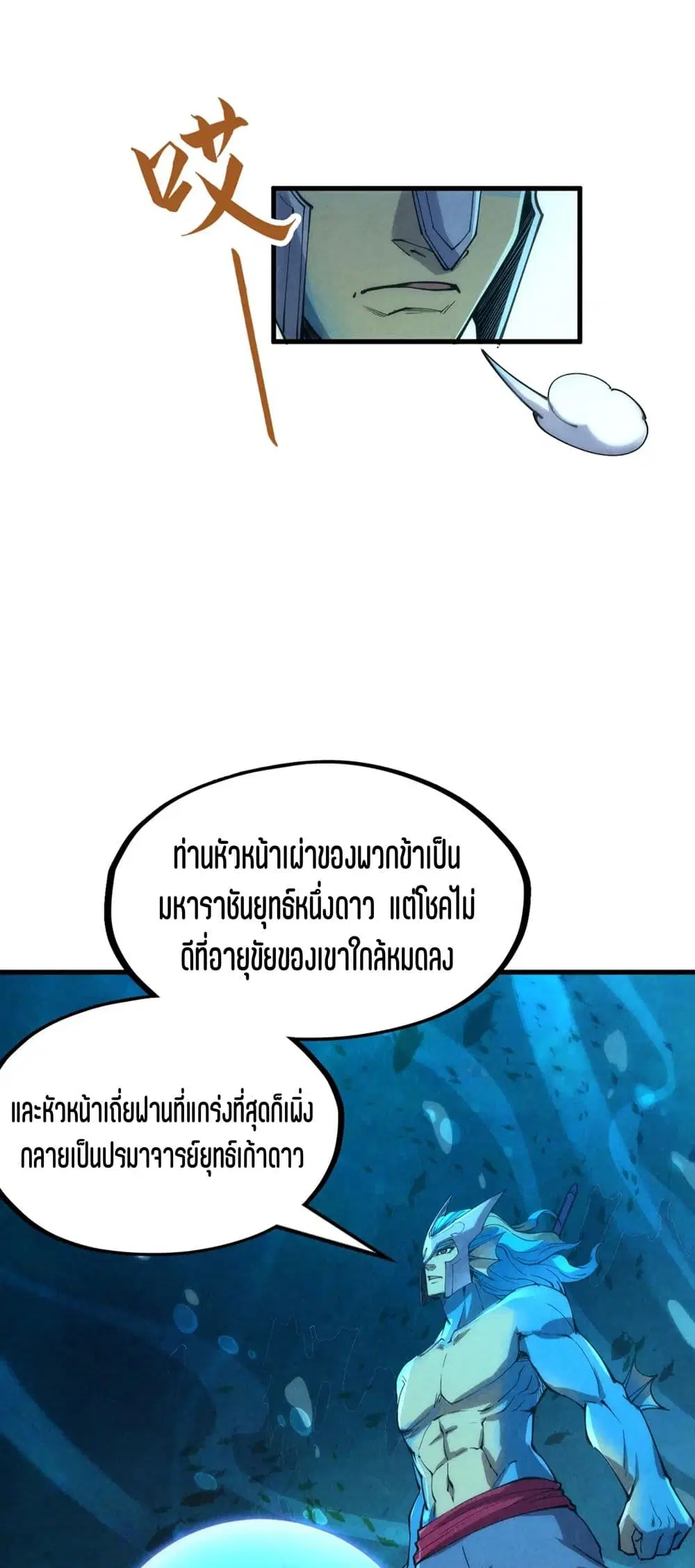 หน้า 44 จาก 51
