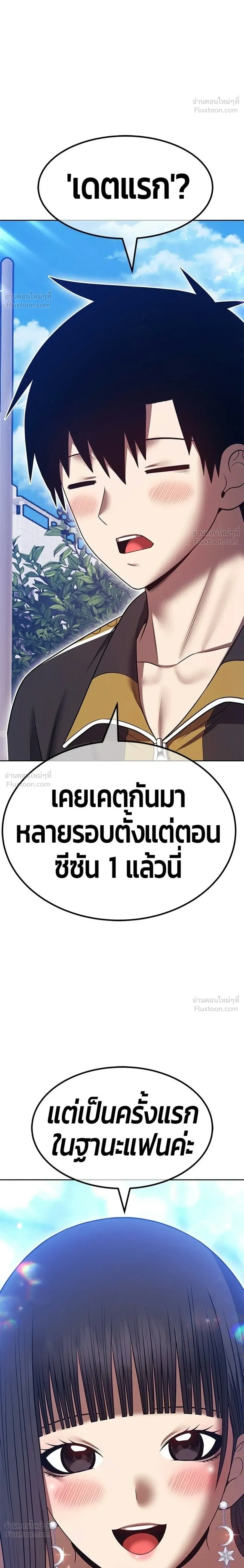 หน้า 14 จาก 94