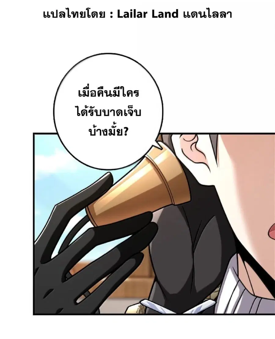 หน้า 1 จาก 75