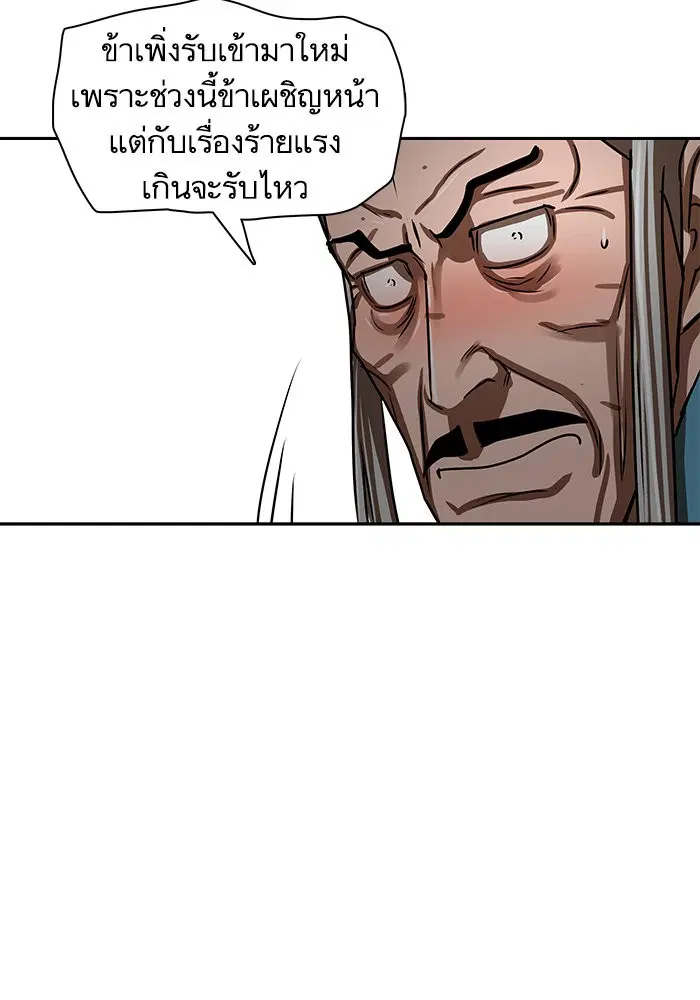 หน้า 41 จาก 79