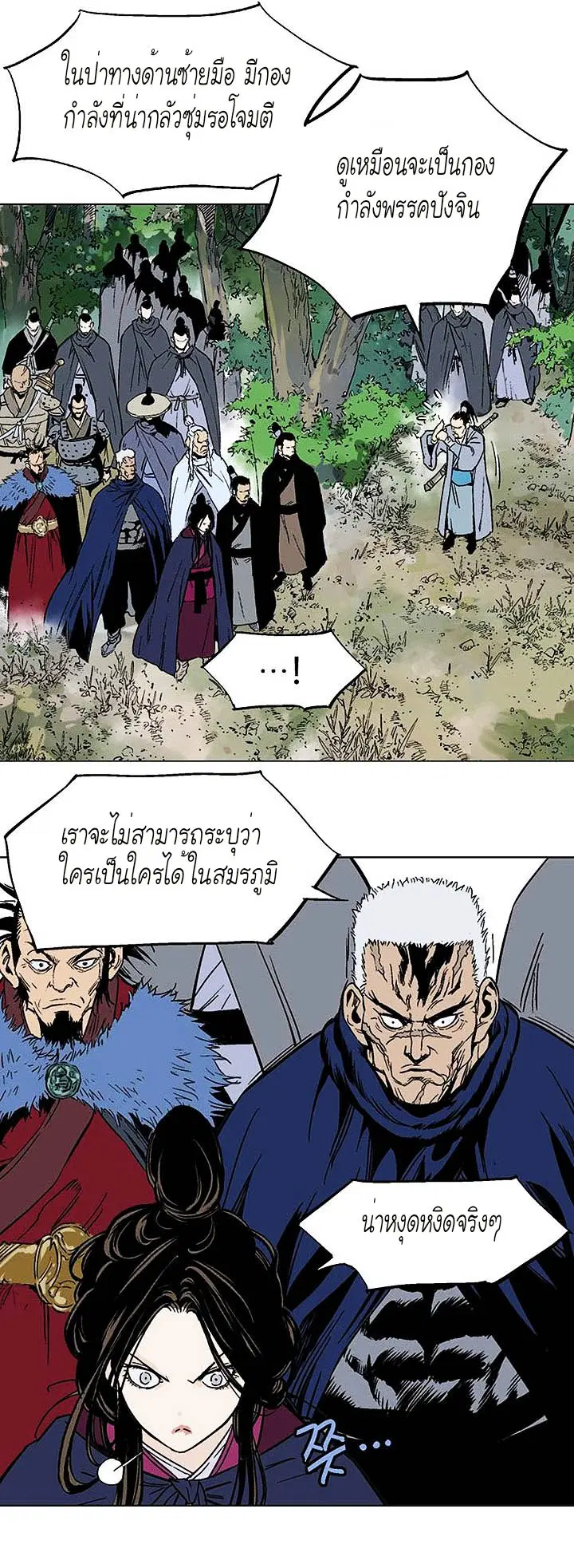 หน้า 34 จาก 44