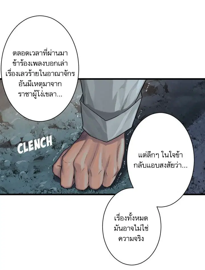 หน้า 11 จาก 50