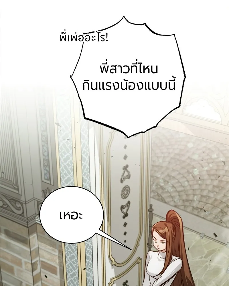 หน้า 124 จาก 205