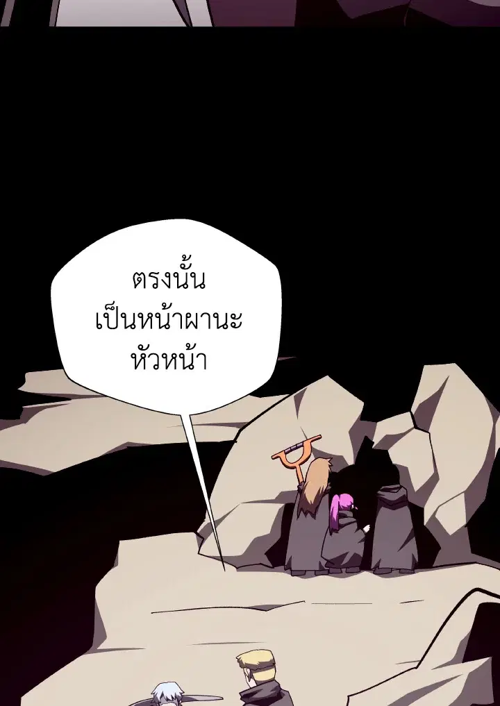 หน้า 8 จาก 119