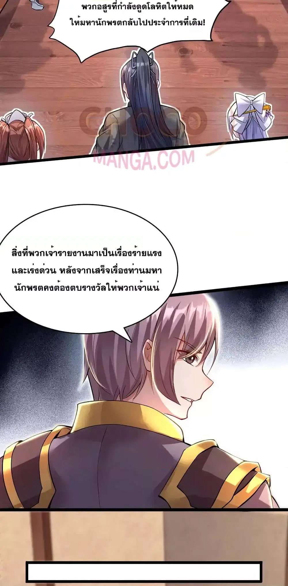 หน้า 25 จาก 32