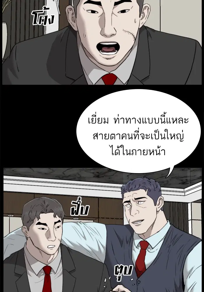 หน้า 10 จาก 139