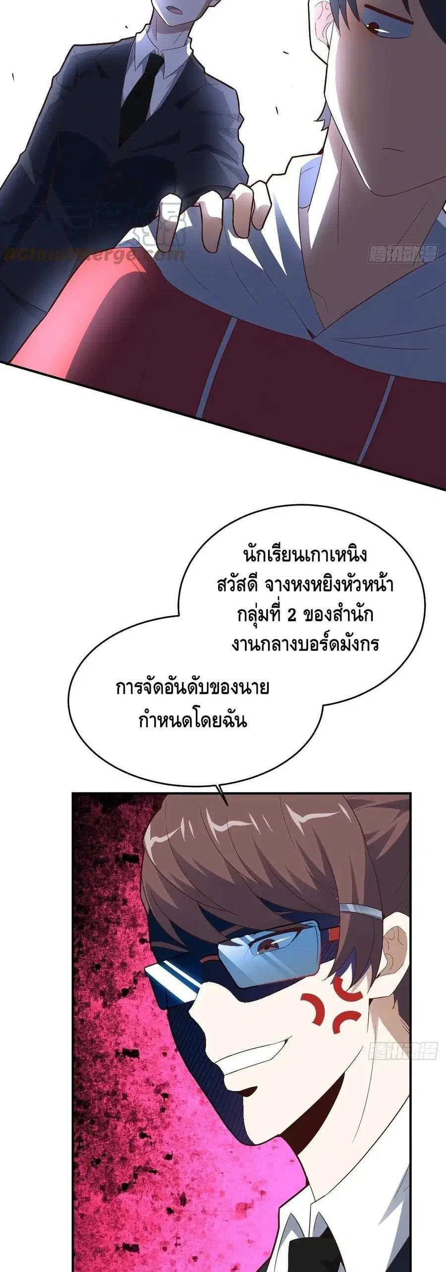 หน้า 30 จาก 32