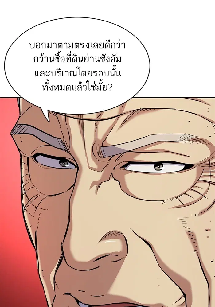 หน้า 43 จาก 117