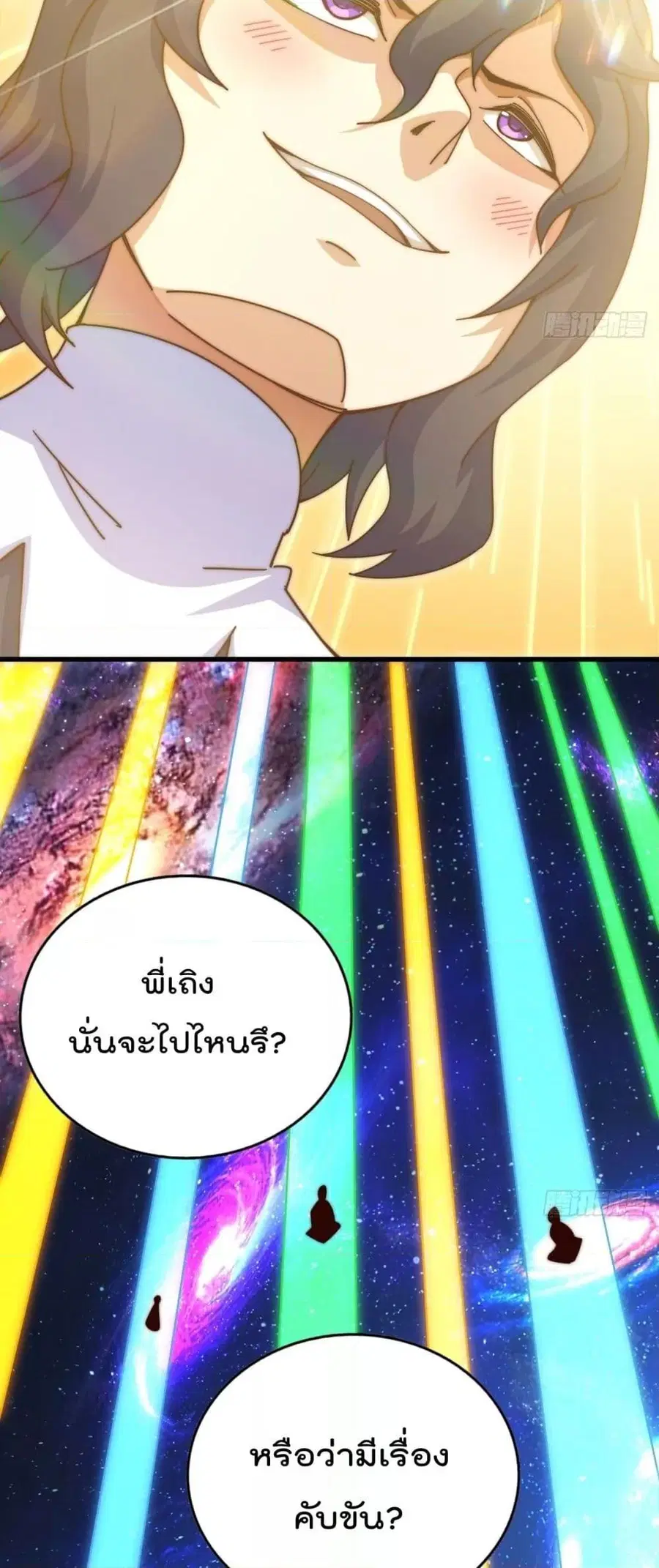 หน้า 61 จาก 82