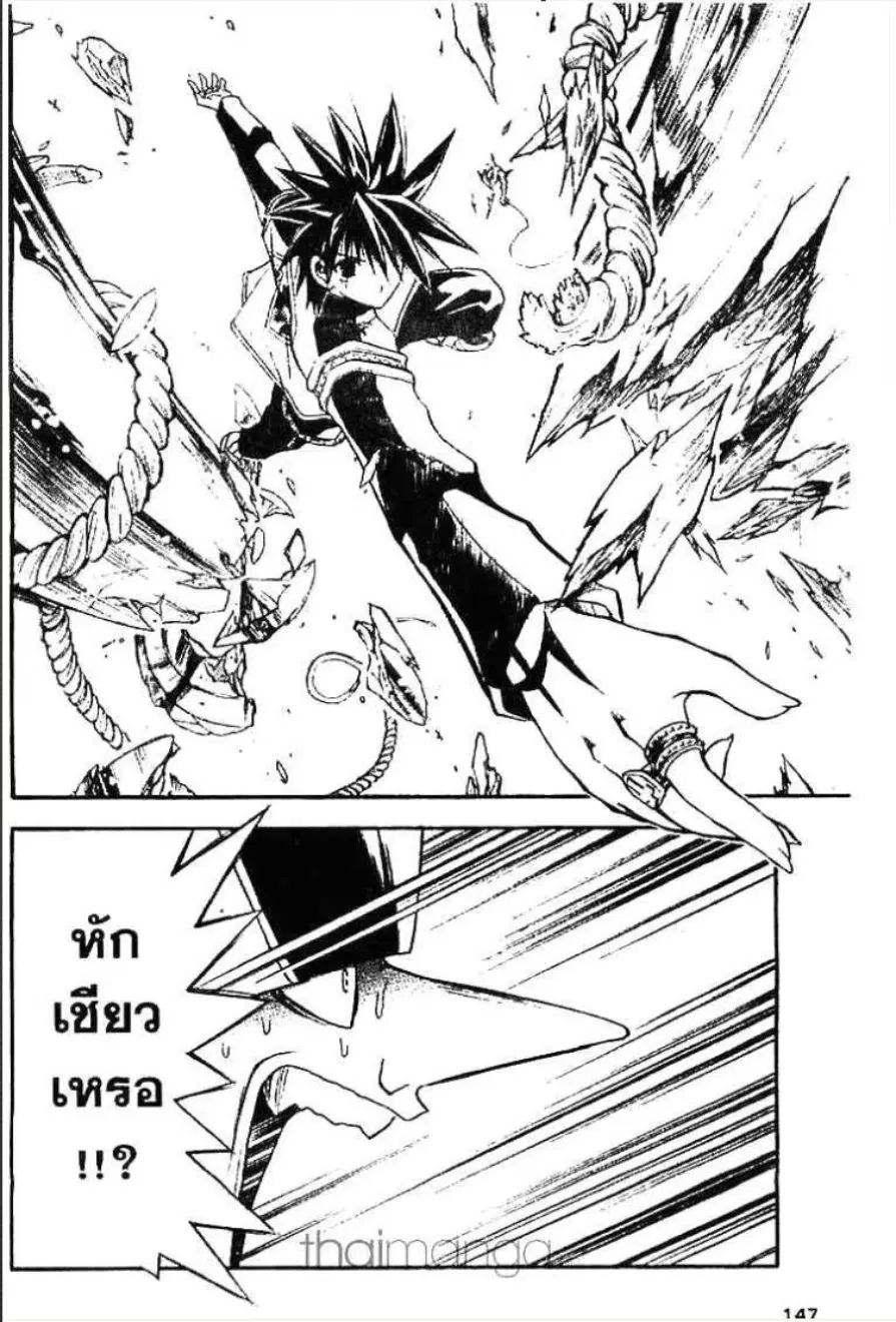 หน้า 13 จาก 22