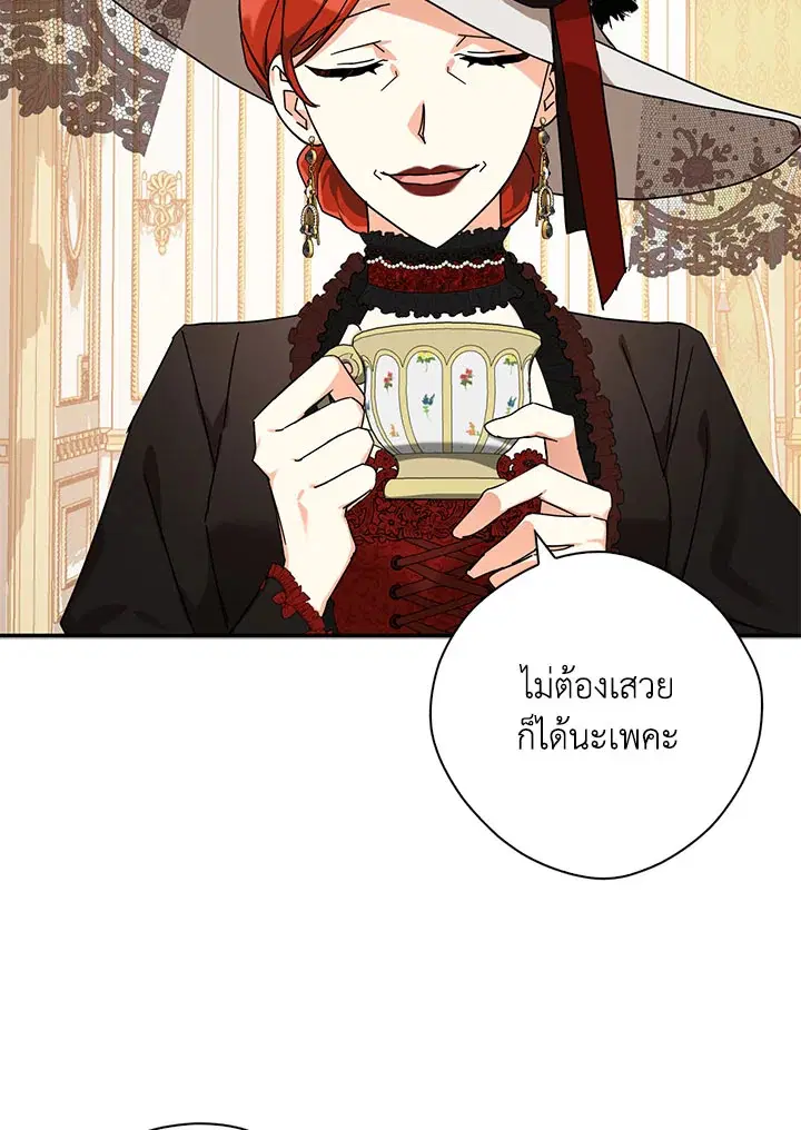 หน้า 69 จาก 109