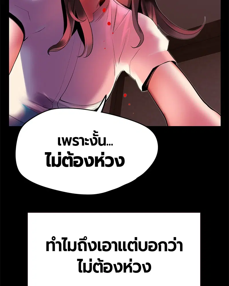 หน้า 148 จาก 178
