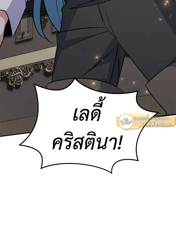 หน้า 82 จาก 119