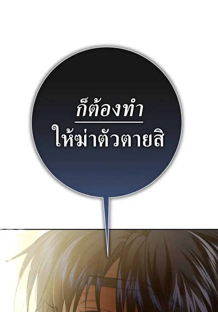 หน้า 173 จาก 183