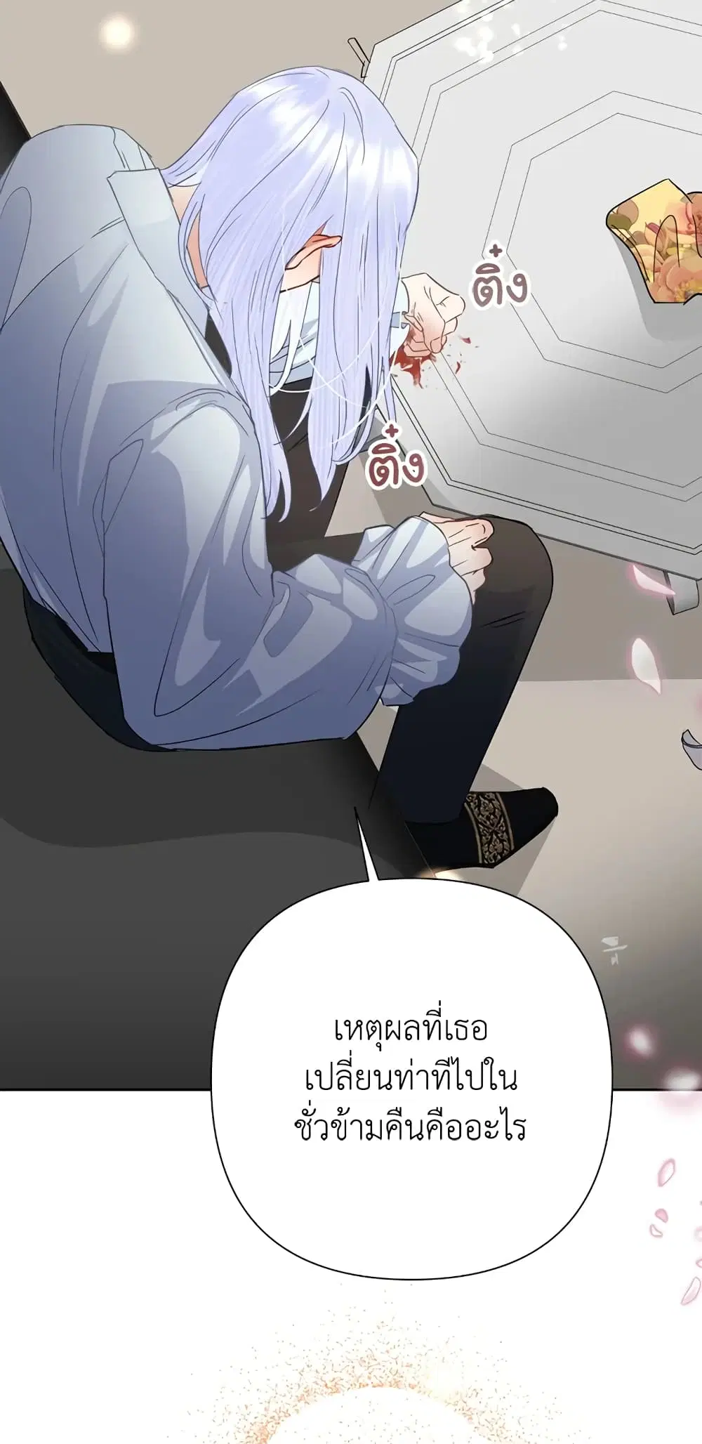 หน้า 47 จาก 69