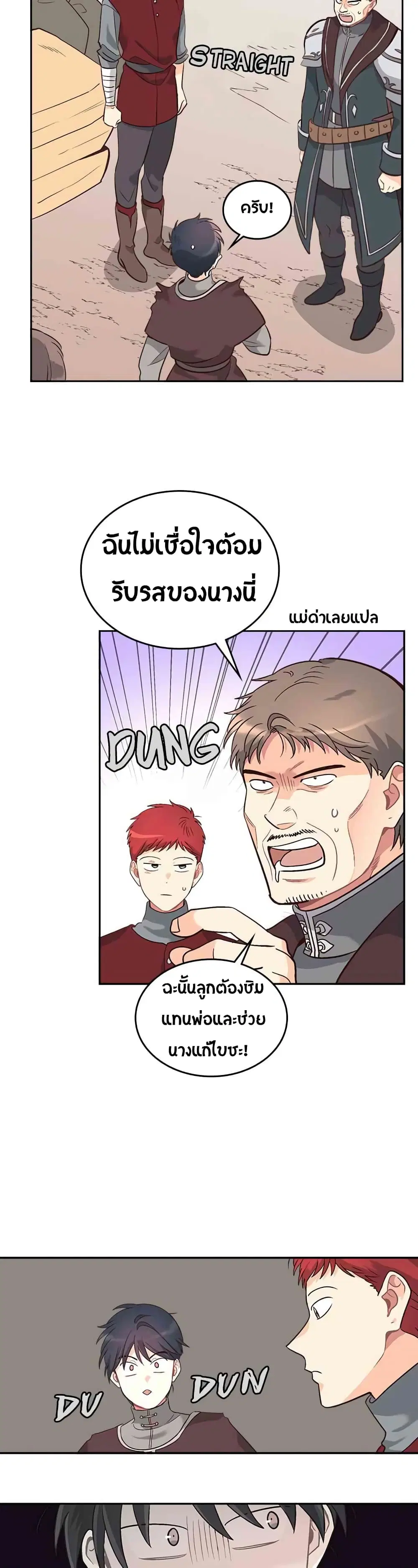 หน้า 31 จาก 33