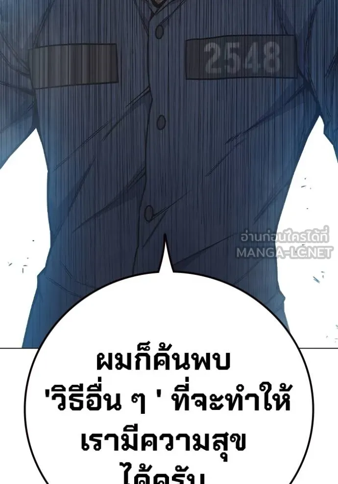 หน้า 122 จาก 199