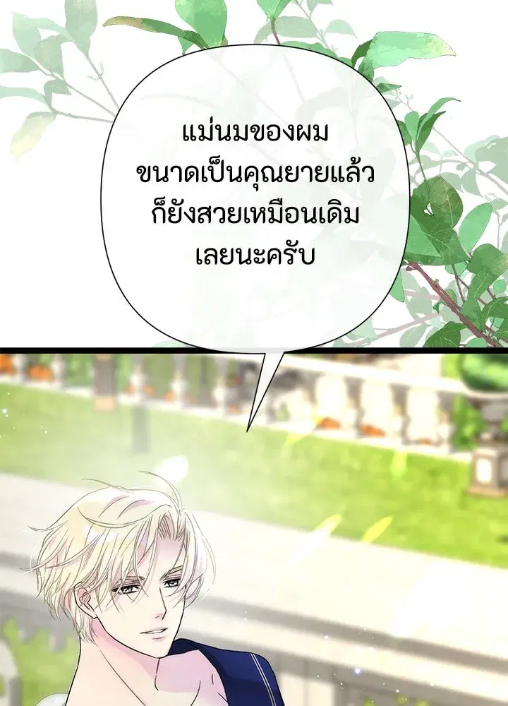 หน้า 92 จาก 182