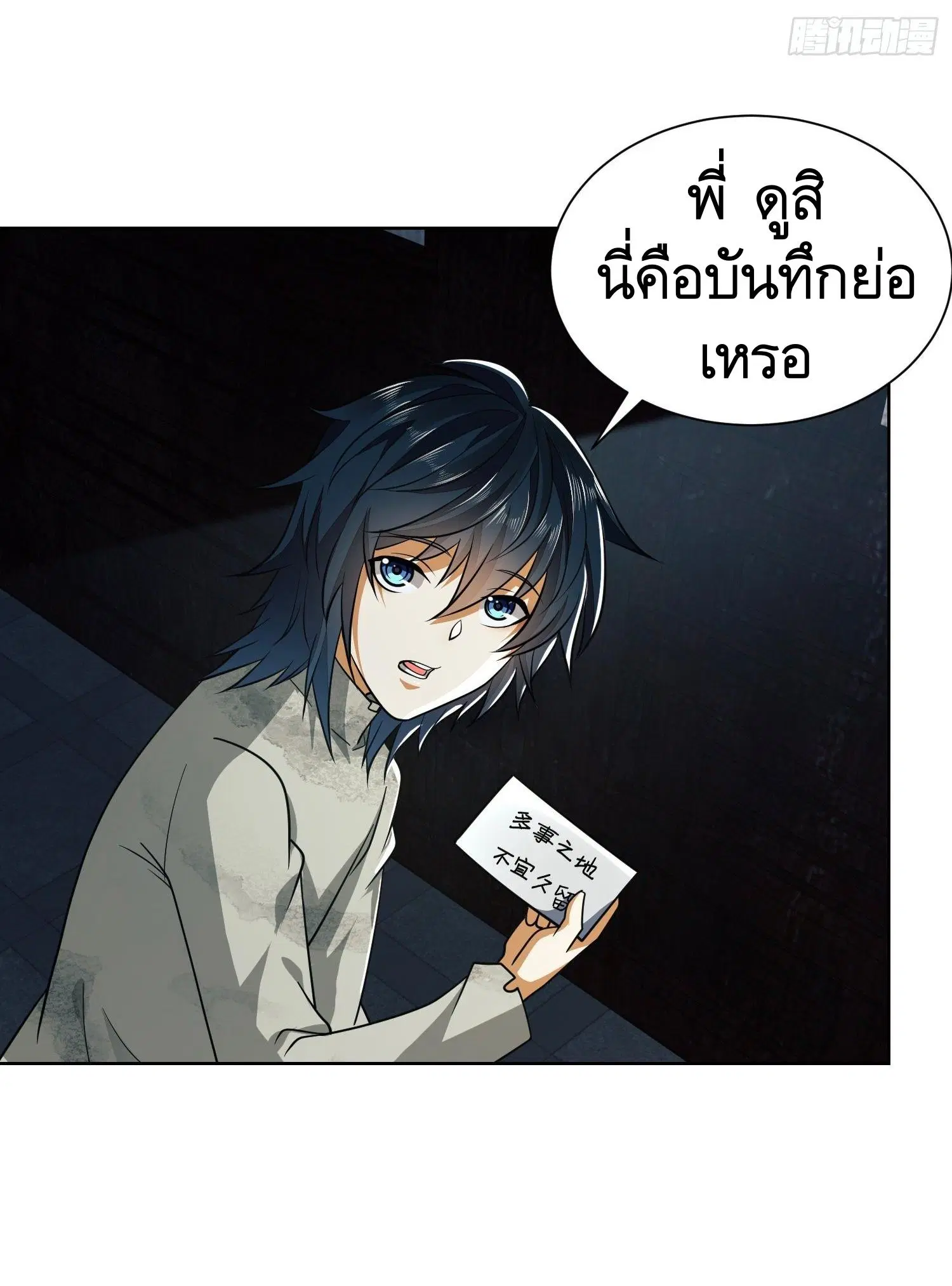 หน้า 43 จาก 47
